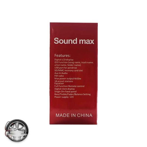 ضبط sound max